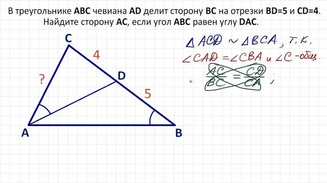 Найдите сторону треугольника на рисунке смотреть онлайн