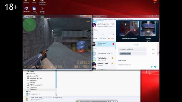 Cyber sport Первый выпуск Counter Strike 1 6 смотреть онлайн