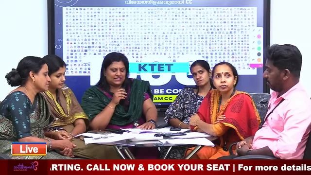 KTET 2 EXAM QUESTION PAPER ANALYSIS | KTET 2 EXAM LIVE ANSWER KEY | KTET EXAM 2023 смотреть онлайн