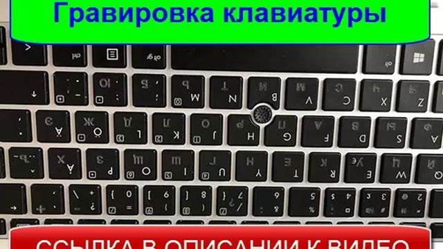 Лазерная гравировка iphone x смотреть онлайн
