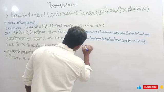 Translation Lecture : 12 || Future perfect continuous tense|| 11/12th/competition|| C.P. Sir смотреть онлайн