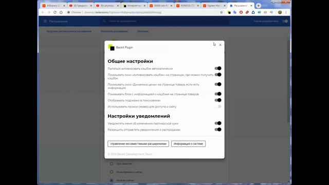 Как экономить на покупках 👍