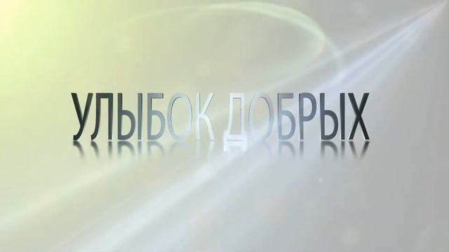 Юбилей Лиды