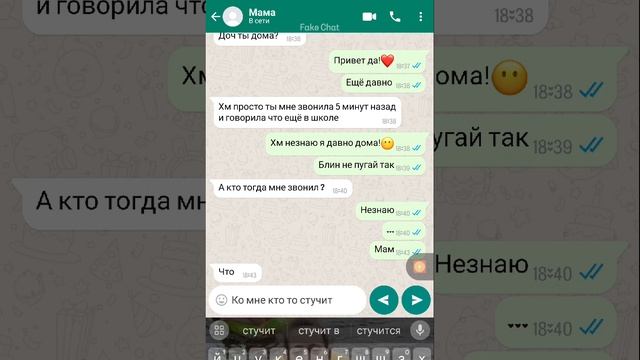 переписка с куклой каяки смотреть онлайн