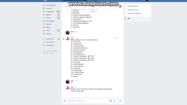 Как получить сигну от блогероб бесплатно !? смотреть онлайн