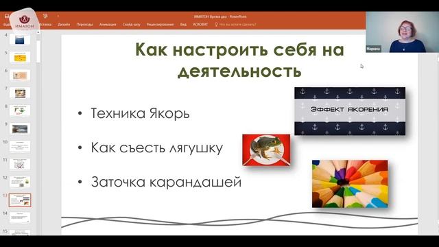 Искусство и Технологии Творчества