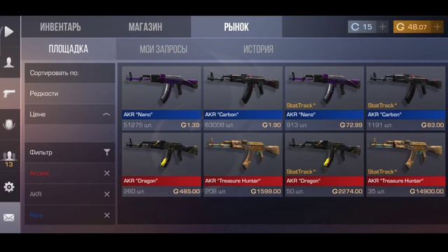 БАГ ДЛЯ ТРЕЙДА!!! | Standoff 2 смотреть онлайн