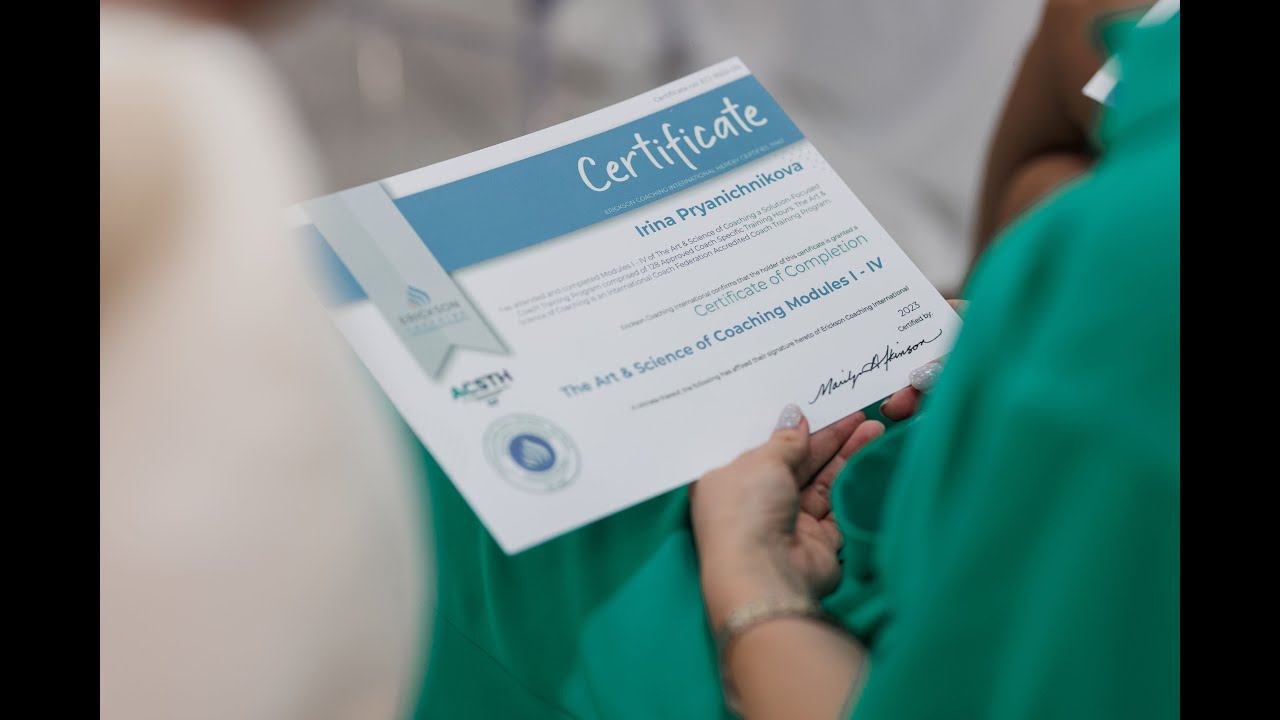 Коучинг это про что?