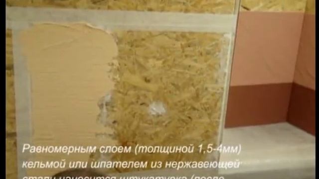 Мастер класс Эластичная штукатурка смотреть онлайн
