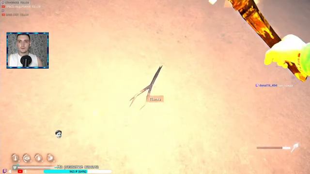 The long dark | Охота без оружия, защищаем дичь от волков (отрывок со стрима) смотреть онлайн