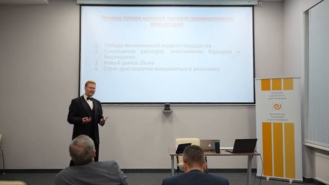 ЗАГАДКА ПРОМЫШЛЕННОЙ РЕВОЛЮЦИИ В АНГЛИИ смотреть онлайн