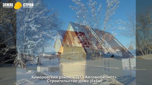 Брусовой дачный дом.Цена "под ключ" - Заезжай и живи!Обзор строительства дома в Кемерово. смотреть онлайн