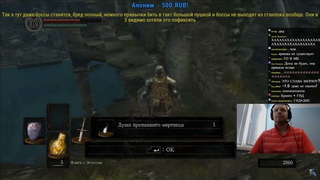 ПАПИЧ ПРОХОДИТ DARK SOULS REMASTERED! Почему так ЛЕГКО?)) (часть 1) смотреть онлайн