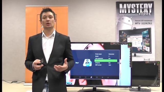 Видеоинструкция к телевизору MYSTERY MTV-4829LTA2, Деркачев Андрей смотреть онлайн