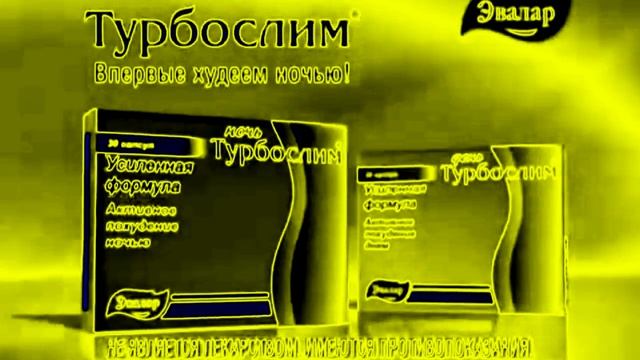 Сборник рекламы от компании Эвалар In PowerCityNight смотреть онлайн