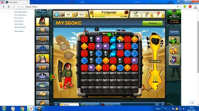 Как играть в Муз Бокс в игре Мюзик Варс смотреть онлайн