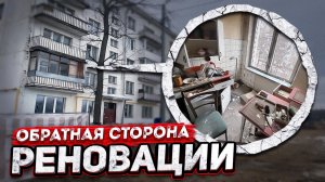 Покинутые квартиры Москвичей. Брошенные документы, мебель и личные вещи.