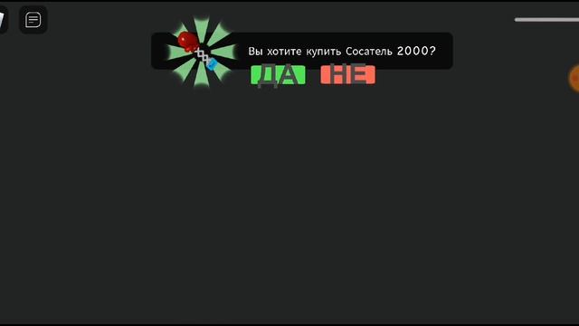 Сбегаю из тюрьмы злого полицейского в роблокс смотреть онлайн