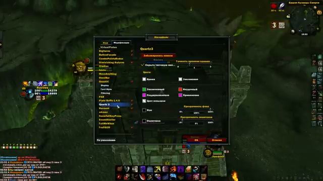 Best Addons \ Interface - WOW 3.3.5 смотреть онлайн