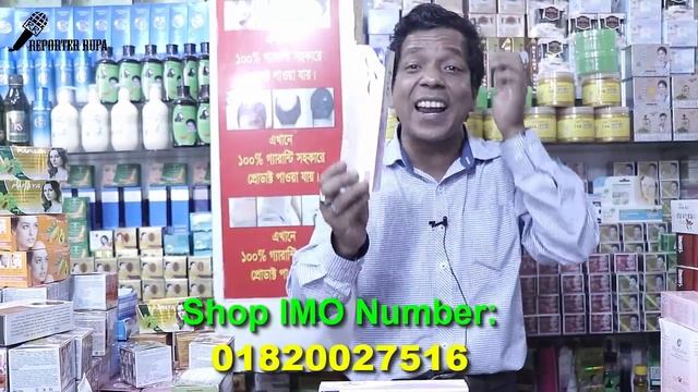 Hair Removal Cream || লুম দূর করার ক্রিম || ১০০% কাজ করবে смотреть онлайн