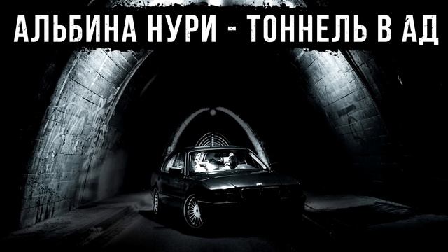 ЖЕСТЬ! Вот Оригинальная Страшная ИСТОРИЯ Про Дорогу, Которая ПОТРЯСЕТ! Ужасы. Мистика смотреть онлайн