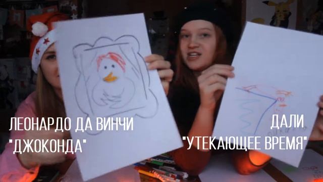 РИСУЕМ СИМВОЛ 2017 ГОДА смотреть онлайн