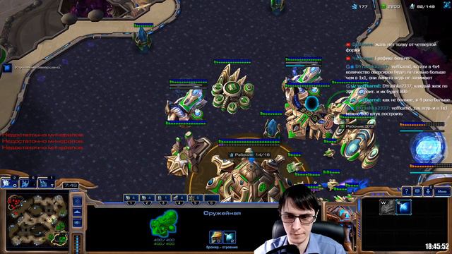 Челлендж: ЭТО ВСЕГО ЛИШЬ ИЛЛЮЗИЯ Starcraft 2 смотреть онлайн