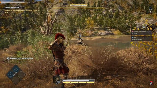 Прохождение Assassin's Creed Odyssey #7 смотреть онлайн