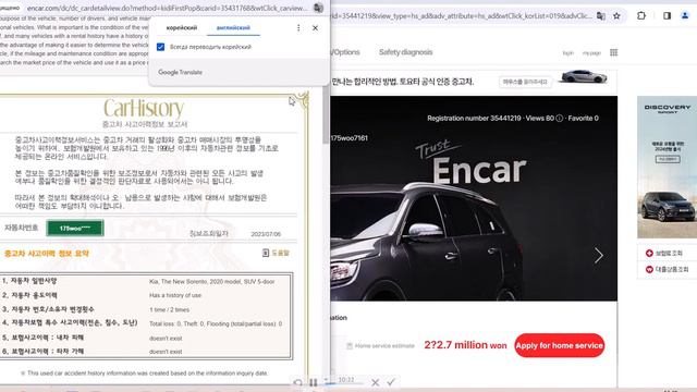 Обзор по ценам на Kia Sorento Diesel 2.0 2WD комплектация "Prestige" . смотреть онлайн
