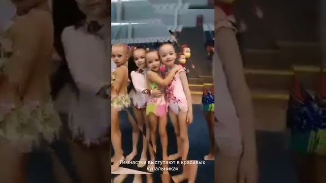 Мой любимый вид спорта - художественная гимнастика смотреть онлайн