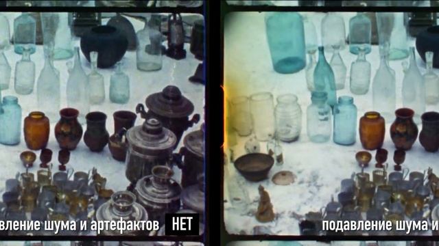 Параметры сканирования кинопленок Super 8