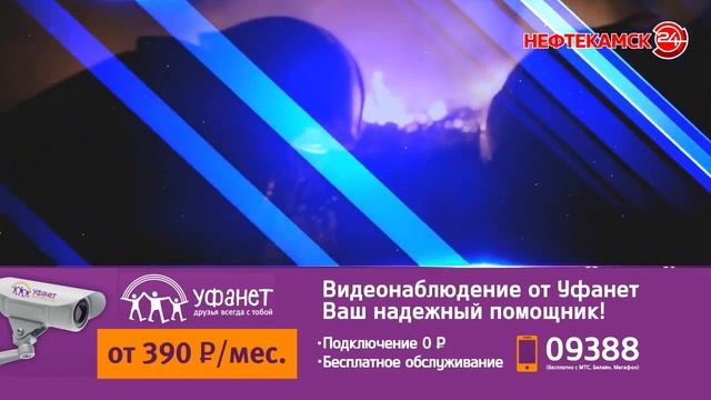 Чрезвычайка: 28 апреля смотреть онлайн
