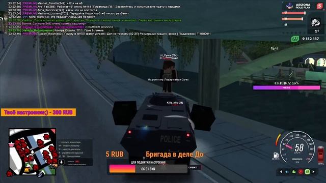 GTA SA | НАС НЕ ДОГОНЯТ | УГНАЛА ПОЛИЦЕЙСКИЙ КАР НА | ARIZONA RP BRAINBURG | CORLEONE EMPIRE смотреть онлайн