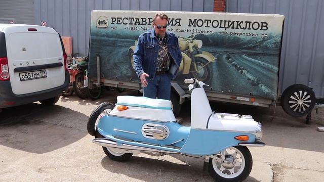 Мотороллер Чезета 502.5/Cezeta 502.5 от мотоателье Ретроцикл.