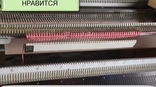 Как навестить на иглы оттяжную гребенку, секреты машинного вязания смотреть онлайн
