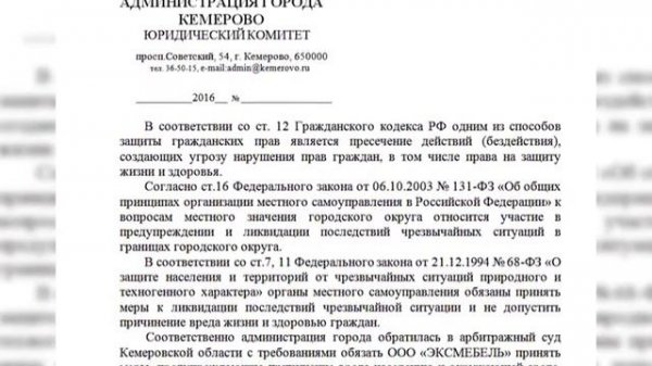 ТЦ Славянский будут сносить