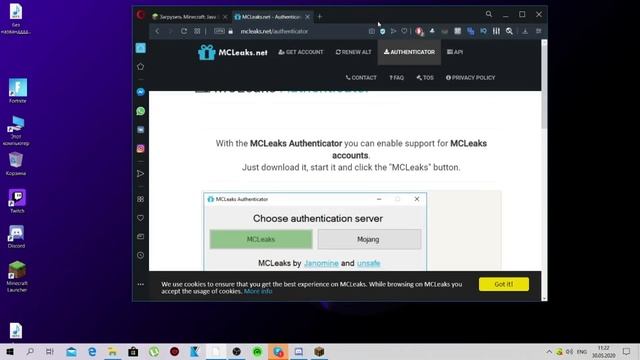 КАК ПОЛУЧИТЬ ЛИЦЕНЗИЮ МАЙНКРАФТ БЕСПЛАТНО 2020 | ЛИЦЕНЗИЯ MINECRAFT СПОСОБ 100% РАБОТАЕТ 2020 смотреть онлайн