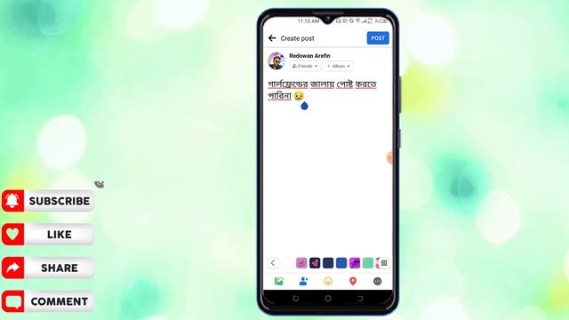 কিভাবে Facebook পোষ্ট করবেন যে কাউকে hide করে | How to hide posts from person on facebook 2022 смотреть онлайн