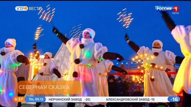 Ледовый городок открылся в Новой Чаре смотреть онлайн