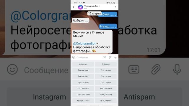 красивый шрифт на телефон любой марки || beautiful font for any brand phone ||? смотреть онлайн