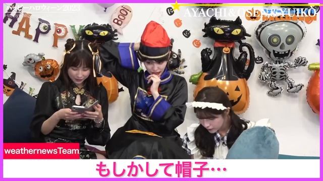 ハロウィン番組で天然な部分をさらけ出すお天気お姉さん【駒木結衣×青原桃香×小川千奈×松雪彩花×岡本結子リサ×戸北美月】 [ウェザーニュースLIVE] смотреть онлайн