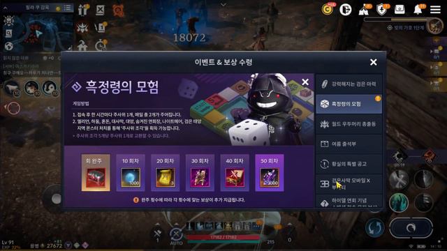 БОЛЬШОЕ ОБНОВЛЕНИЕ l Новая Лошадь и Топ Ивенты Black Desert Mobile смотреть онлайн