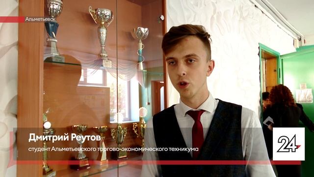 Преподавателя Альметьевска отметили званием «Лучший классный руководитель» на Всероссийском форуме