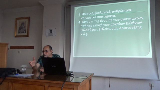 Ὁ Καθηγητής κ. Φίλιππος Νικολόπουλος 2o 24-5-2024 MAH06117 смотреть онлайн