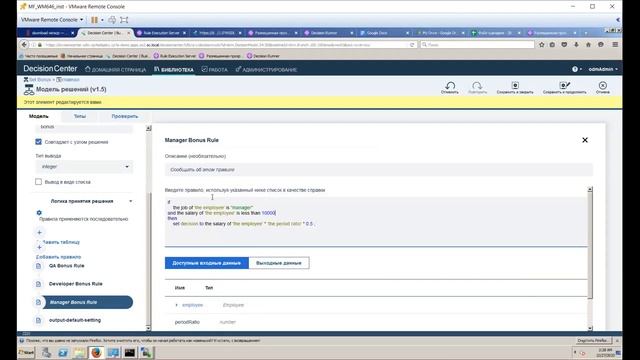 Использование IBM Cloud Pak for Automation смотреть онлайн