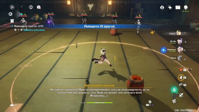 #151 : Эхо Вымирания . Воины Лабиринта. Genshin Impact PS4 смотреть онлайн