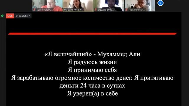 Мышление на миллион. Финансовый марафон Марины Ротачевой. Ввдение. смотреть онлайн