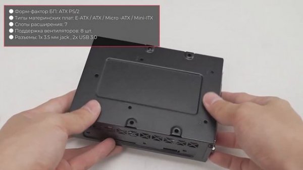 Корпус Deepcool CH510