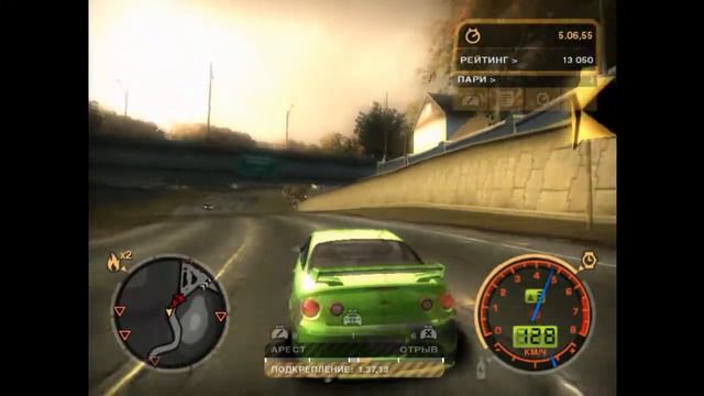 Прохождение Need for Speed Most Wanted (2005). Часть 4 смотреть онлайн