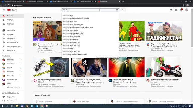 Как добавить ссылку на видеохостинг после обновления платформы CANVAS смотреть онлайн